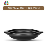 酒店专用干烧锅焖鸡砂锅浅平锅可高温陶瓷锅煲仔饭浅锅炖锅石锅 FENGHOU 850ml浅平锅酒店专用(无盖)