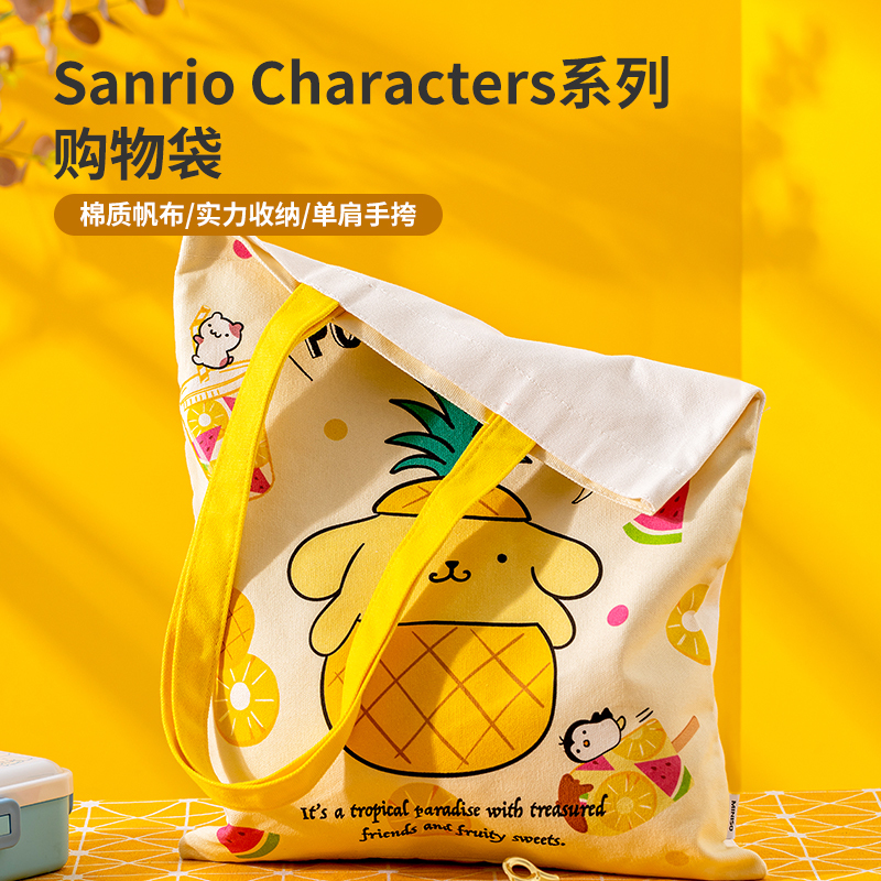 名创优品 (miniso) Sanrio Characters系列礼品包装袋gou物袋(Pompompurin)
