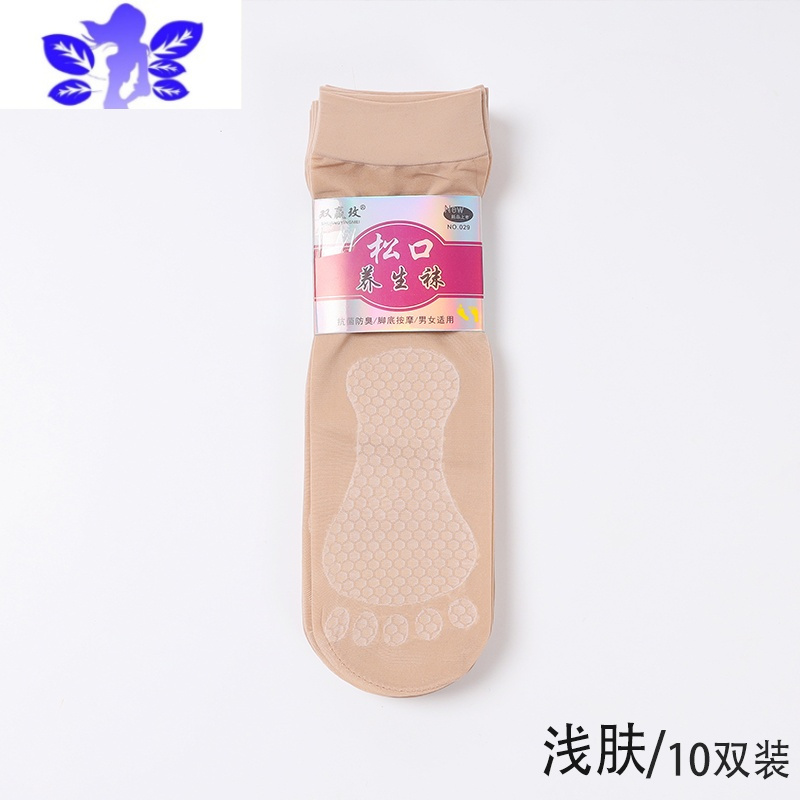 Ideamini春夏季妈妈短丝袜女短耐磨薄款棉底防滑松口养生肉色天