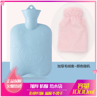 壹志注水热水袋传统暖手宝 1000ml蓝色配毛绒套