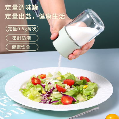 拜杰定量调料瓶厨房调味罐家用精准控盐罐味精撒粉盒撒盐神器0.5g