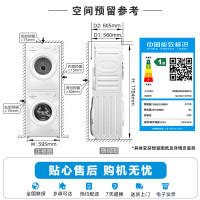 美的(Midea)洗烘套装 10公斤滚筒洗衣机+热泵烘干机 毛屑过滤 MG100V11FPRO+MH100V11F