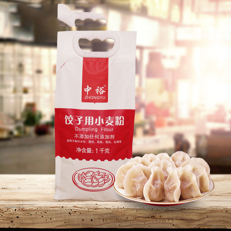 中裕(ZHONGYU)饺子用小麦粉1kg