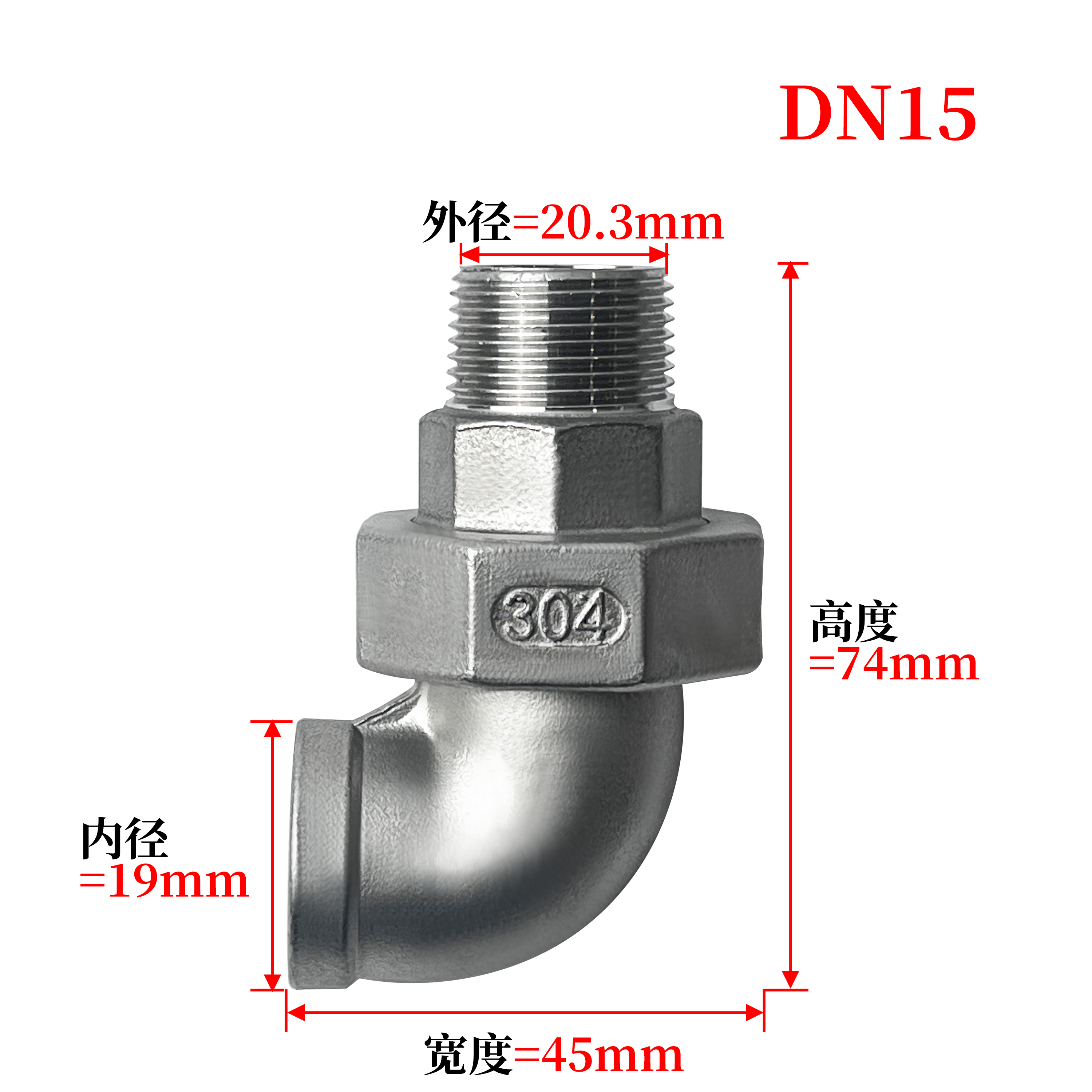 杉外山 304不锈钢外丝活接弯头 个高清大图