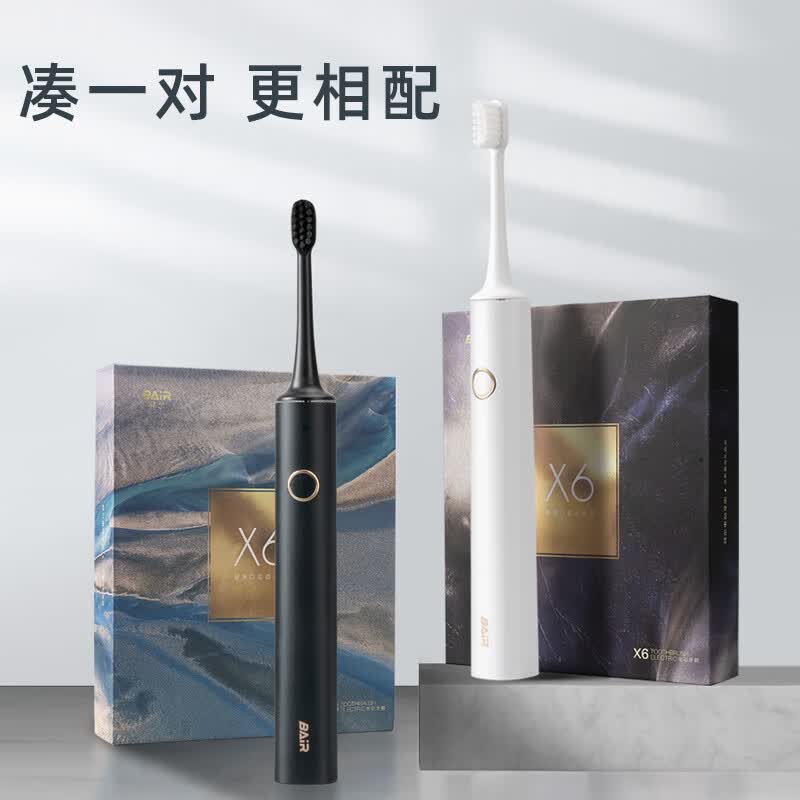 拜尔BAiR智能声波电动牙刷 H8高效清洁模式蓝牙连接便携设计高清大图