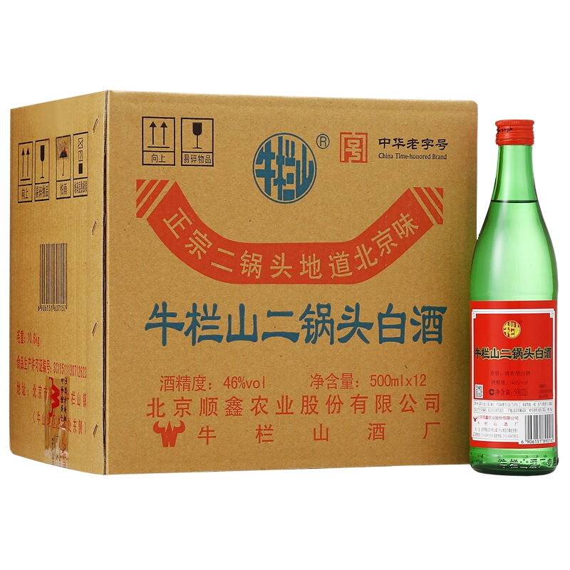 牛栏山 二锅头 46度绿瓶 500ml*12瓶 清香型白酒 整箱装高清大图