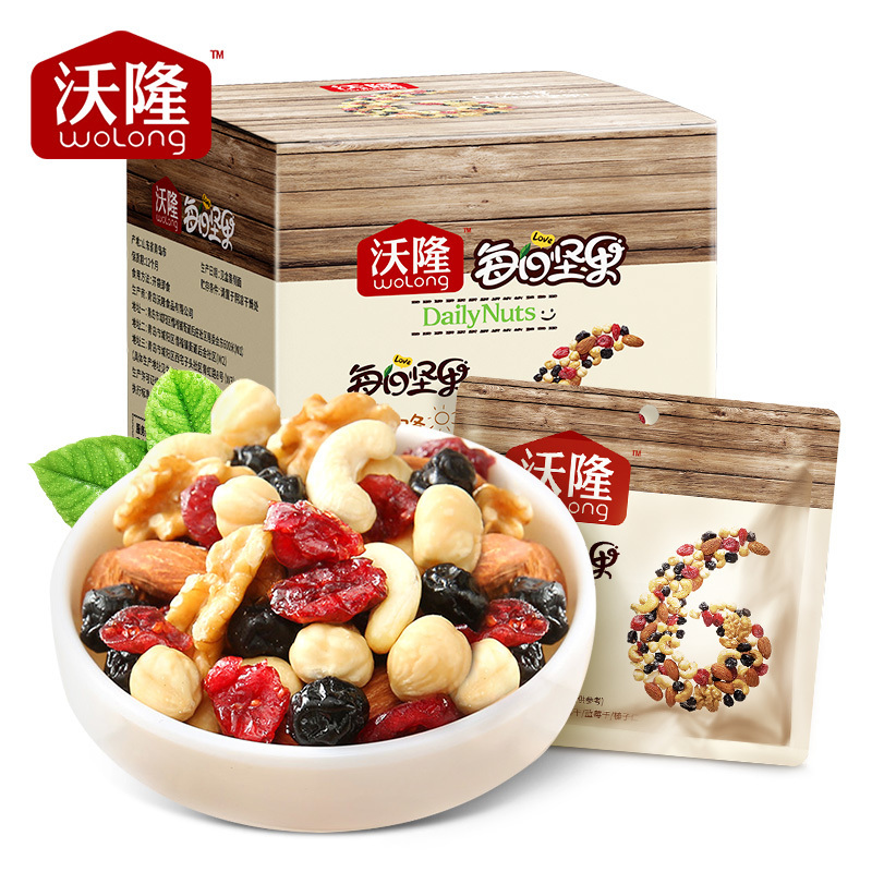 沃隆每日坚果盒装A175g*2盒装混合坚果干果仁小包装组合装孕妇零食大礼包