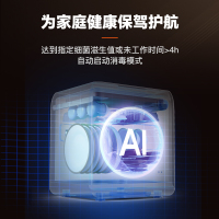 [政府补贴]康宝(Canbo)消毒柜家用台式小型 碗筷婴儿茶杯具迷你立式消毒柜 紫外线中温 抽拉层架XDZ45-Z1