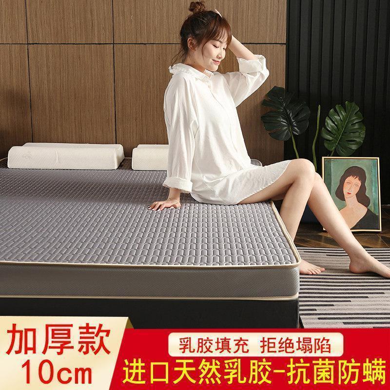 家柏饰(CORATED)10cm加厚乳胶床垫软垫家用 单人床褥子榻榻米硬垫子海绵垫 【加厚10cm】艾尚冰丝凉感-灰 1.0*2.0m床【抗菌抑螨塌陷包赔健康睡眠】