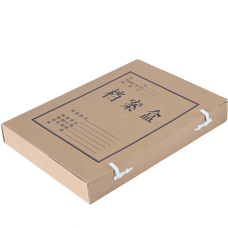 得力 5921 20只40mm250g牛皮纸文件盒 档案盒(黄) 310*220*40mm