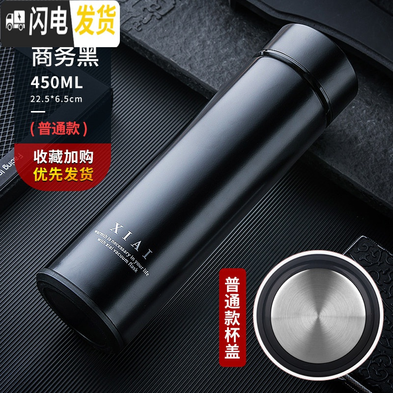 三维工匠保温杯男大容量智能学生简约水杯女个性潮流创意不锈钢茶杯子定制 经典黑高清大图