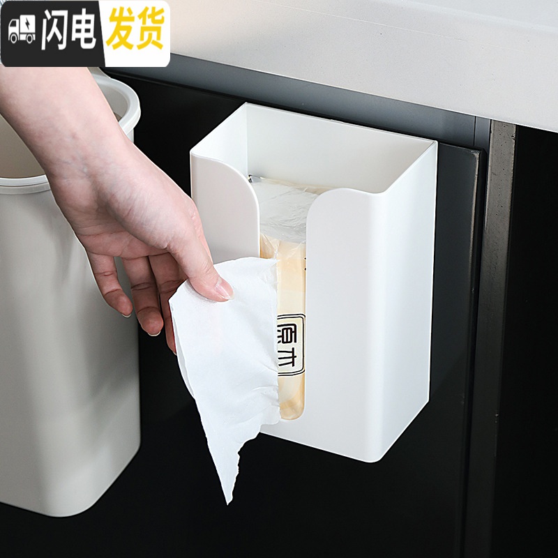 三维工匠免打孔厨房用纸收纳盒抽纸盒 卫生间无痕壁挂式纸巾架厕所纸巾盒高清大图