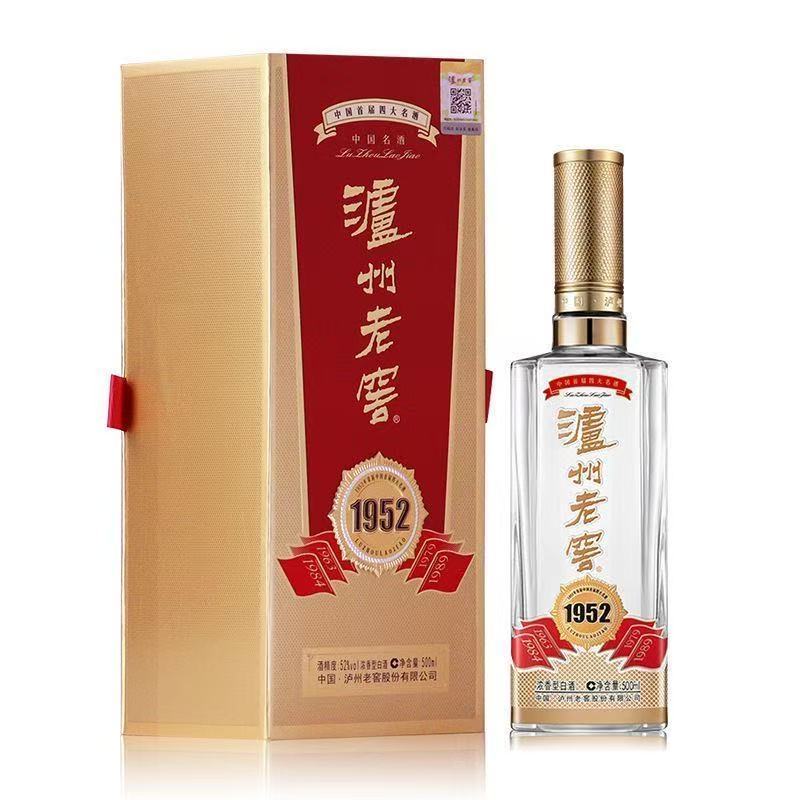泸州老窖1952 52度500ml*1瓶 浓香型白酒 2970
