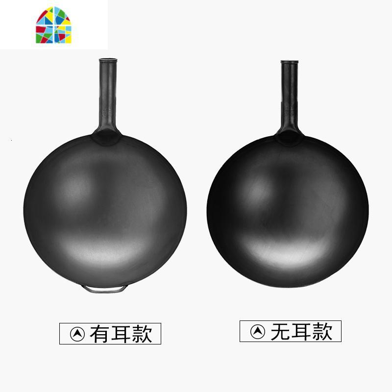酒店厨师专用熟铁锅经典熟锅家用无涂层锅无烟炒锅熟铁柄锅电磁炉 FENGHOU 40熟铁柄带耳送马勺