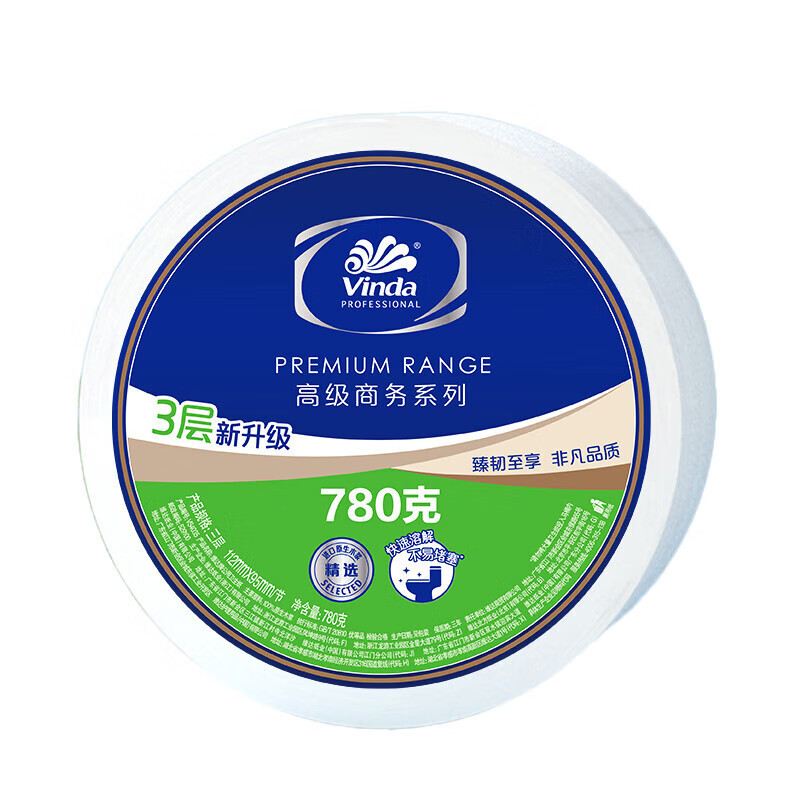 维达(Vinda)大卷纸卫生纸VS4035 三层 780g 12卷/箱卷纸高清大图