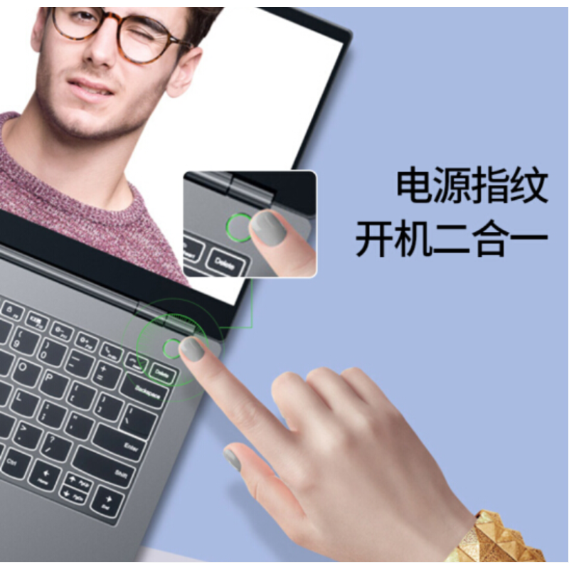 联想 英特尔酷睿i7 13.3英寸超轻薄笔记本电脑（已预装专业版win10系统）三年质保