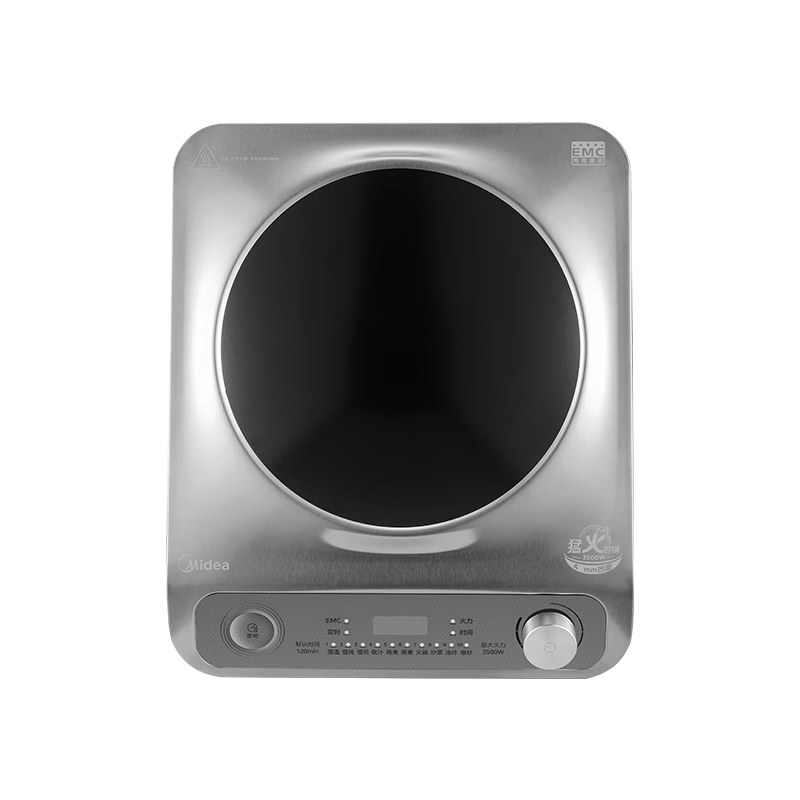 美的(Midea)电磁炉凹面家用猛火爆炒立体加热电陶炉3500W大功率做饭炒菜用大火包锅电磁灶 MC-E35D2 GM