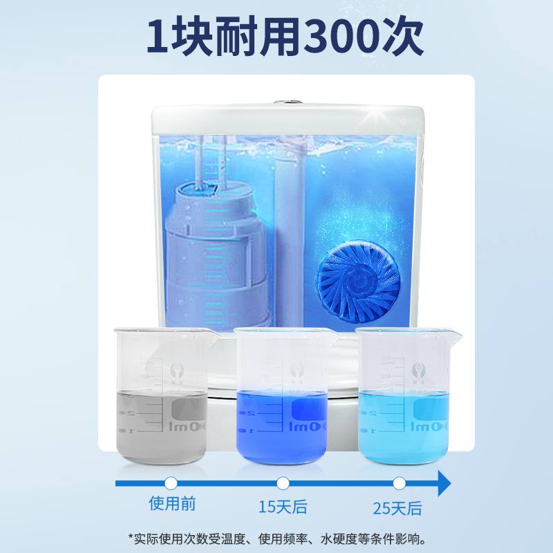绿之源(GREEN SOURCE) 桶装洁厕宝Z-6959 50g*9粒高清大图