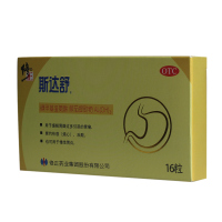 维U颠茄铝胶囊Ⅱ (斯达舒) 16粒