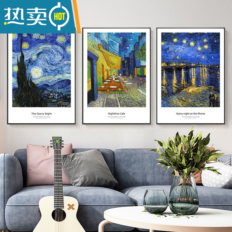 敬平梵高装饰画世界名画星空客厅三联沙发背景墙挂画餐厅墙面壁画油画装饰画 梵高星月夜X0616 35*50cm三联画25mm厚板质感布纹膜黑边