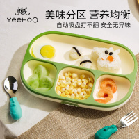 英氏(YEEHOO) 面包硅胶餐盘/C57A/6个月以上 苹果绿