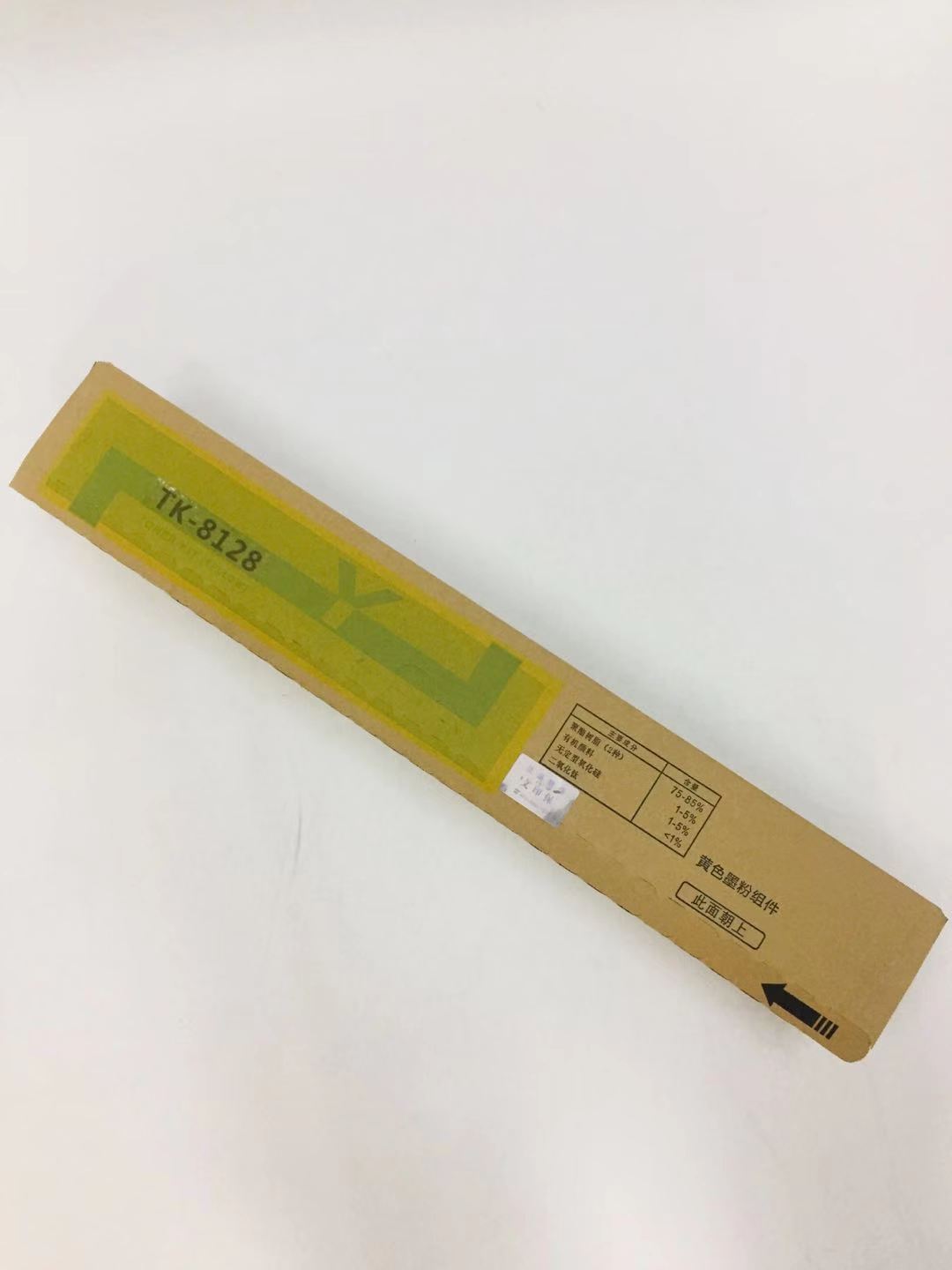 文印保TK-8128Y黄色粉盒(原装粉分装) 适用于京瓷M8130cidn高清大图
