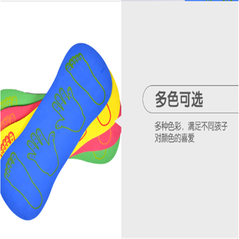 有康YK8284C幼儿手脚板游戏高清大图