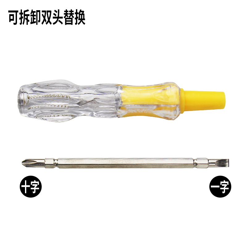 电工专用测电笔 家用验电笔 感应电笔多功能