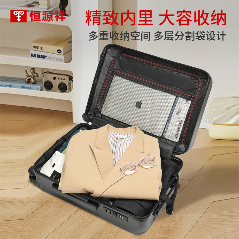 恒源祥(HYX)埃吉桑拉杆箱HYX9002-20寸+恒源祥商 路马兰健身旅行包HYX9008高清大图