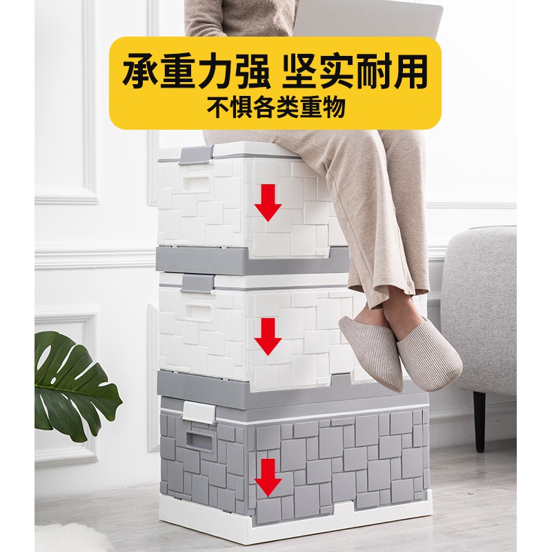 折叠后备箱储物箱家用收纳车载整理箱塑料特大号衣服收纳柜子 三维工匠高清大图