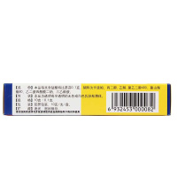 送棉签]步长盐酸特比萘芬凝胶1%*15g 手癣足癣 股癣体癣 花斑癣