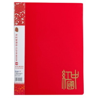 [精选]广博A3076 60页A4资料册中国红 (12个价格)