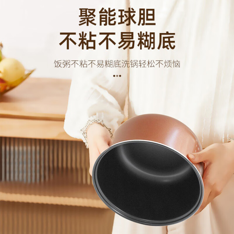 豹牌 BP-WB166 多功能电饭煲 5L(单位:台)白色高清大图
