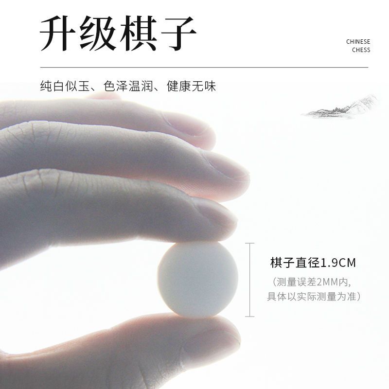围棋五子棋儿童小学生初学者象棋围棋棋盘成人五子棋黑白棋套装 升级黑白棋盒+加大80棋子+塑料纸盘