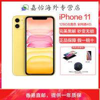 [原装正品]Apple/苹果 iPhone11 128G 黄色 美版有锁 裸机 移动联通电信4G 苹果11 全网通4G手机