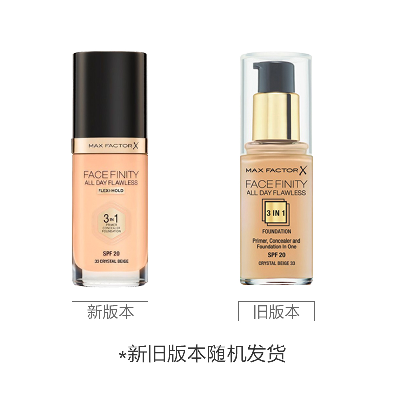 MAXFACTOR 蜜丝佛陀 三合一防晒粉底液 30毫升 #33水晶白高清大图