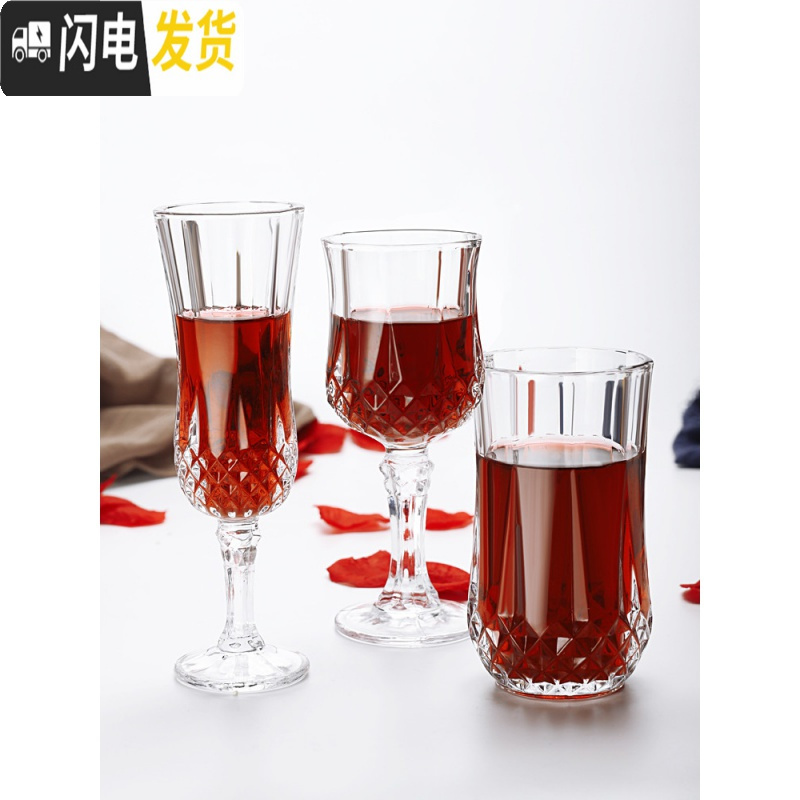 三维工匠创意水晶洋酒白酒香槟高脚杯红酒葡萄酒杯玻璃钻石杯欧式个性家用 22号杯[容量300]高清大图