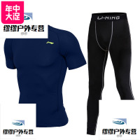 李宁运动健身套装男跑步速干衣健身房训练服短袖夜跑服篮球紧身衣_448 XL 两件套-短袖黛蓝+长裤