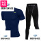 李宁运动健身套装男跑步速干衣健身房训练服短袖夜跑服篮球紧身衣_448 XL 两件套-短袖黛蓝+长裤