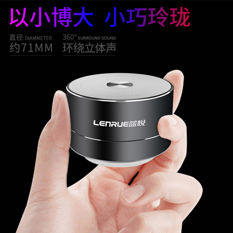 蓝悦 A2蓝牙音箱小钢炮 无线迷你便携插卡户外小音响 台式电脑重低音炮微信语音收款播报器 500mAh 银色高清大图