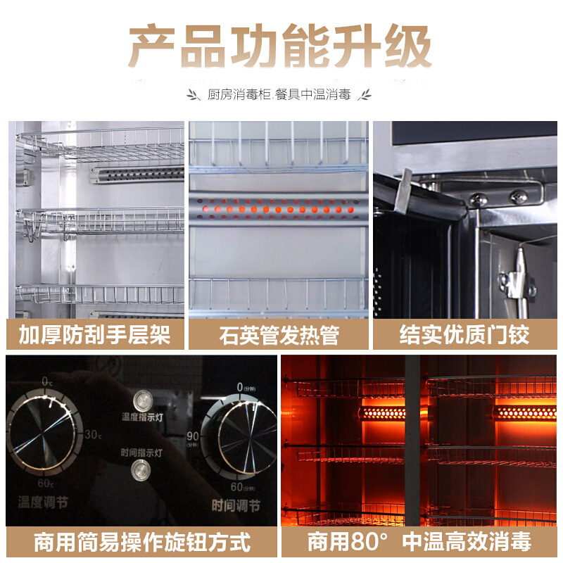 夏新(AMOI) 450L单门消毒柜立式 厨房餐具碗筷高温消毒柜 家用商用大容量臭氧杀菌消毒柜 单门不锈钢门款