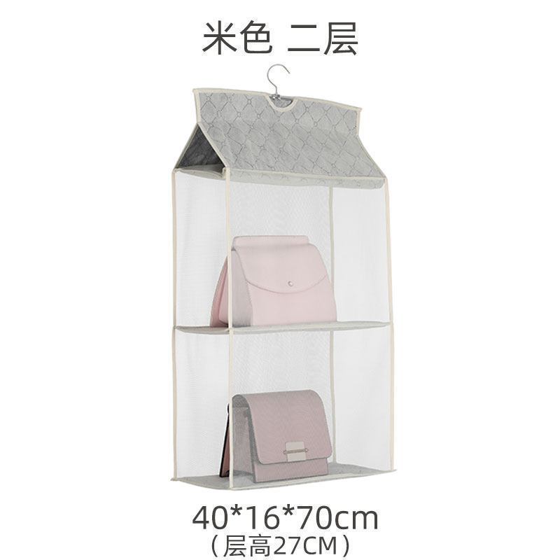 布艺防尘包包收纳挂袋挂墙式家用置物袋宿舍衣厨衣帽间收纳袋 立体包袋2层米色升级款立体包袋