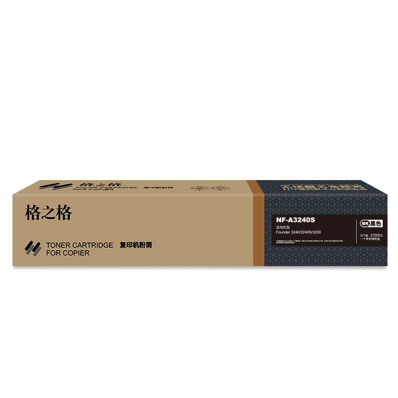 格之格FT3240S复印机粉筒NT-CF3240S信创(商用专业版)黑色 适用于Founder 3240/3250