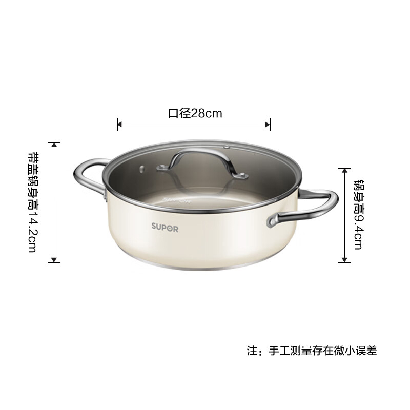 苏泊尔火锅5L不锈钢复底汤锅28cm燃气电磁炉ST28AA6-W