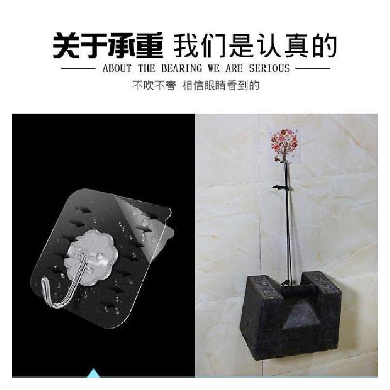 挂钩贴免打孔无痕强力胶粘厨房卫生间宿舍墙面壁上钩子门后连粘钩|10个透明+10个图案随机