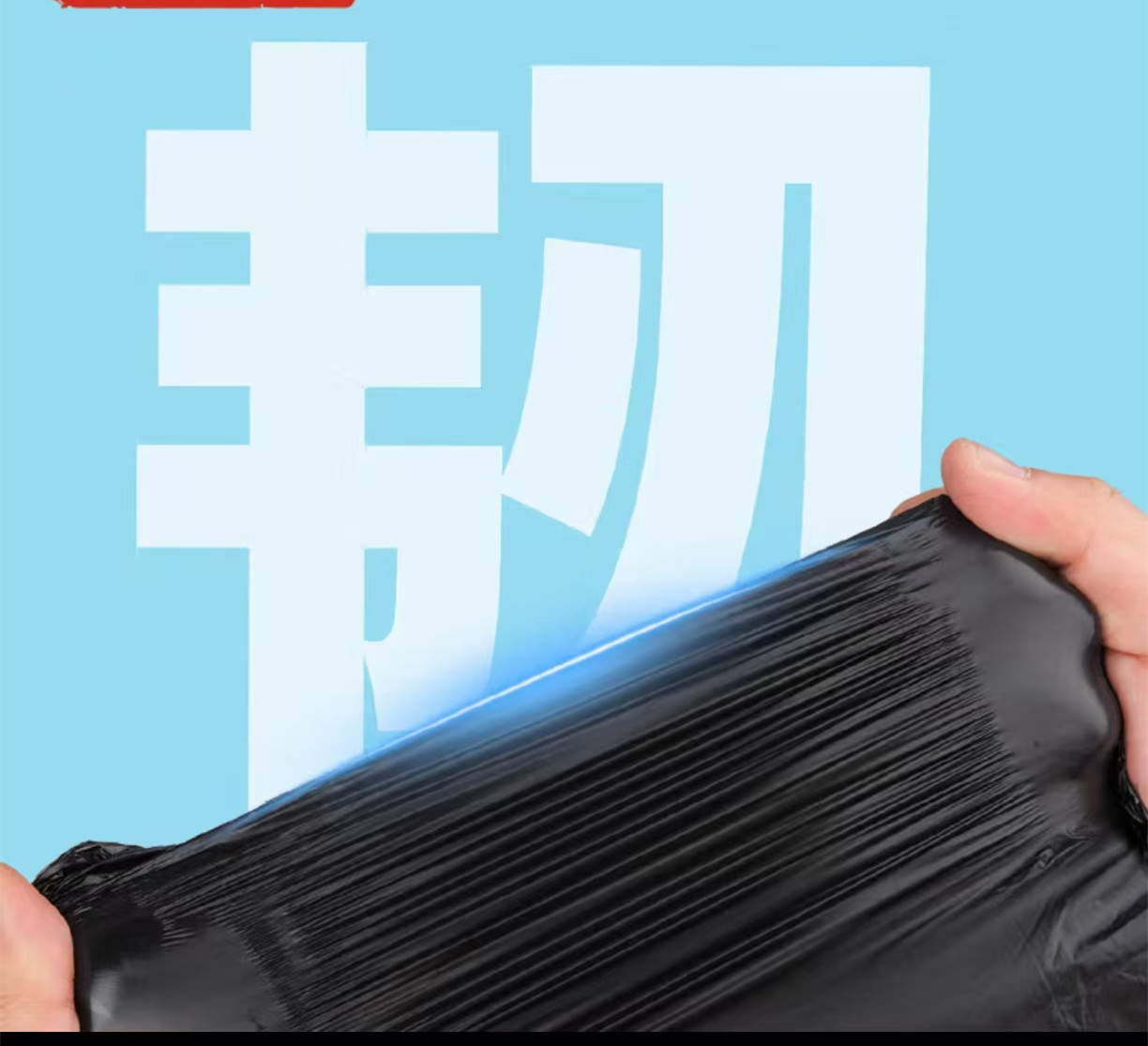 艾美尚鲁兰彩色背心手提垃圾袋3卷/90只高清大图