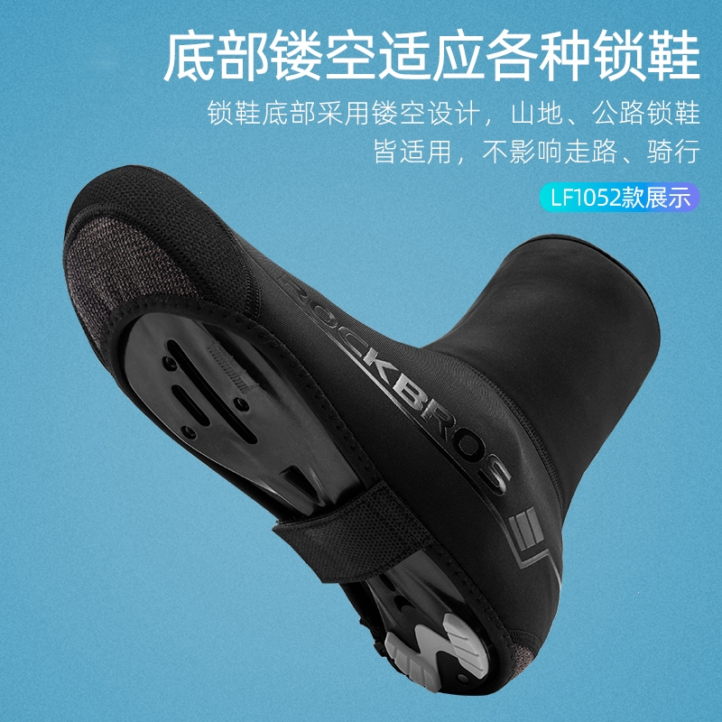 闪电客保暖骑行鞋套山地公路车锁鞋闪电客鞋套男秋冬季自行车骑行装备