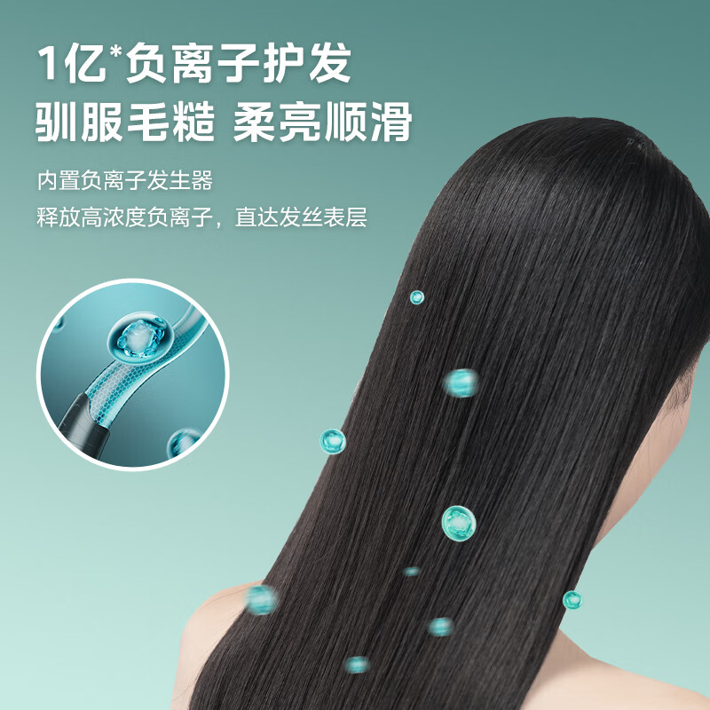 美的Midea电吹风FT1(静谧绿)高清大图