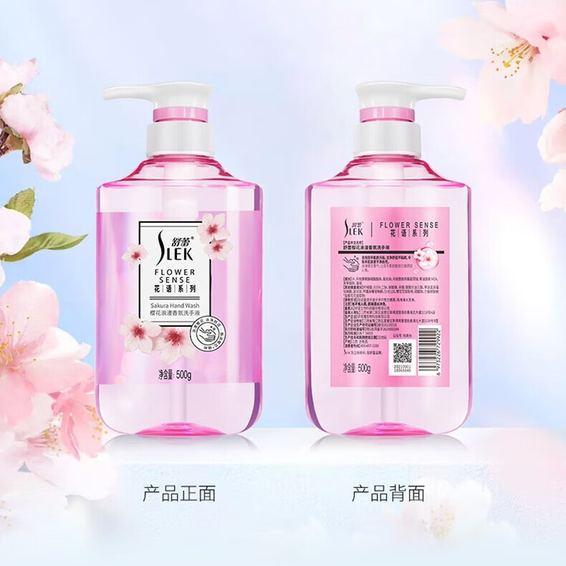 舒蕾时光不负七件套250121-07高清大图