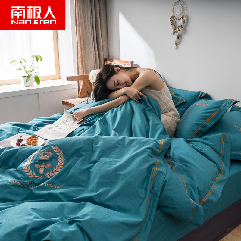 南极人(NanJiren)家纺 60支全棉长绒棉四件套1.8米亲肤简约欧式纯棉刺绣被套床单床上用品